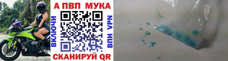 Alpha PVP Соль  дарнет шоп  Грязовец 