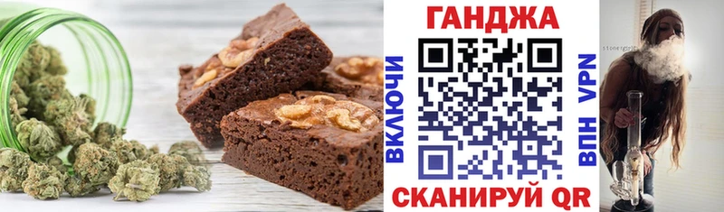 мега сайт  Грязовец  Cannafood марихуана 