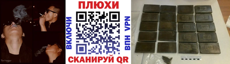 OMG сайт  Грязовец  Гашиш VHQ  сколько стоит 