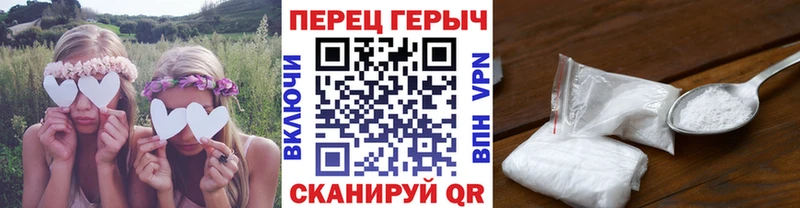ГЕРОИН Heroin  Грязовец 