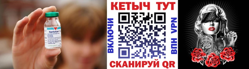 где продают наркотики  Грязовец  Кетамин VHQ 