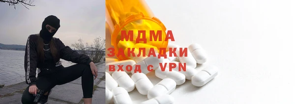 скорость mdpv Алексин