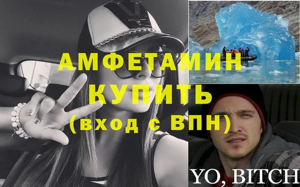 скорость mdpv Алексин