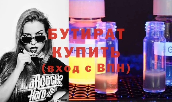 круглые Алзамай