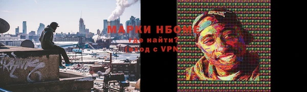 скорость mdpv Алексин