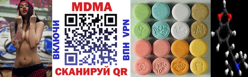 MDMA молли  Грязовец 