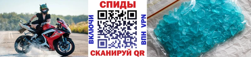 МЕТАМФЕТАМИН мет  Грязовец 